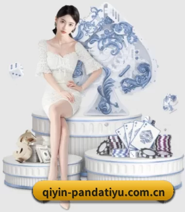 正式成立 - 熊猫体育应运而生,获得国际认证资质,为用户打造合法合规的休闲互动平台。